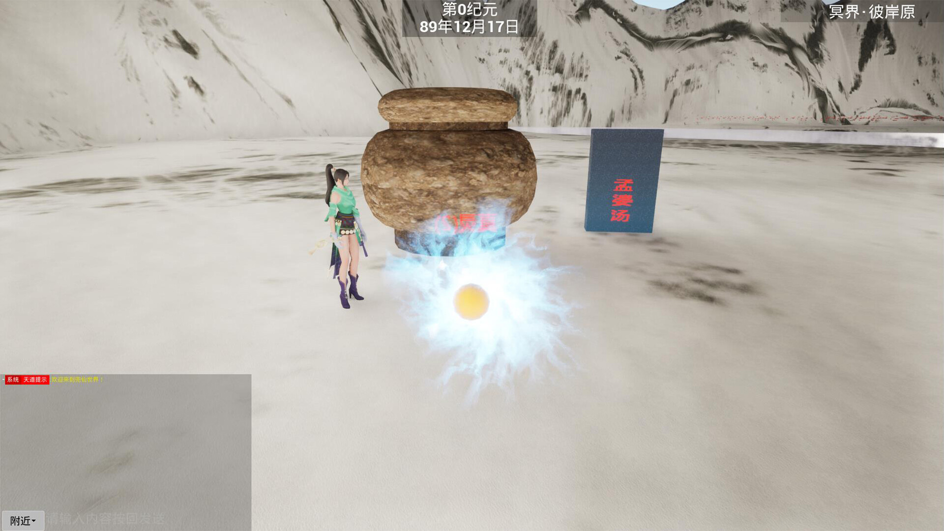 兜仙 screenshot 1