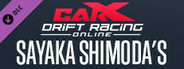 CarX Drift Racing Online - Sayaka Shimoda