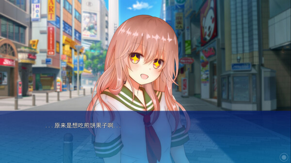 I Can't Hear Your Words, So I Want To Listen To Your Heart game for Linux 1