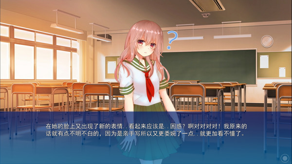 I Can't Hear Your Words, So I Want To Listen To Your Heart game for windows Pc 1