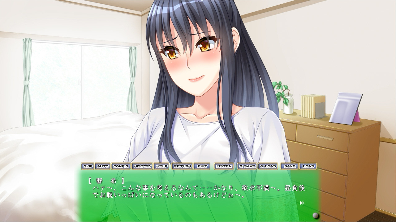 Dama Hame Tosatsu Nikki screenshot 1