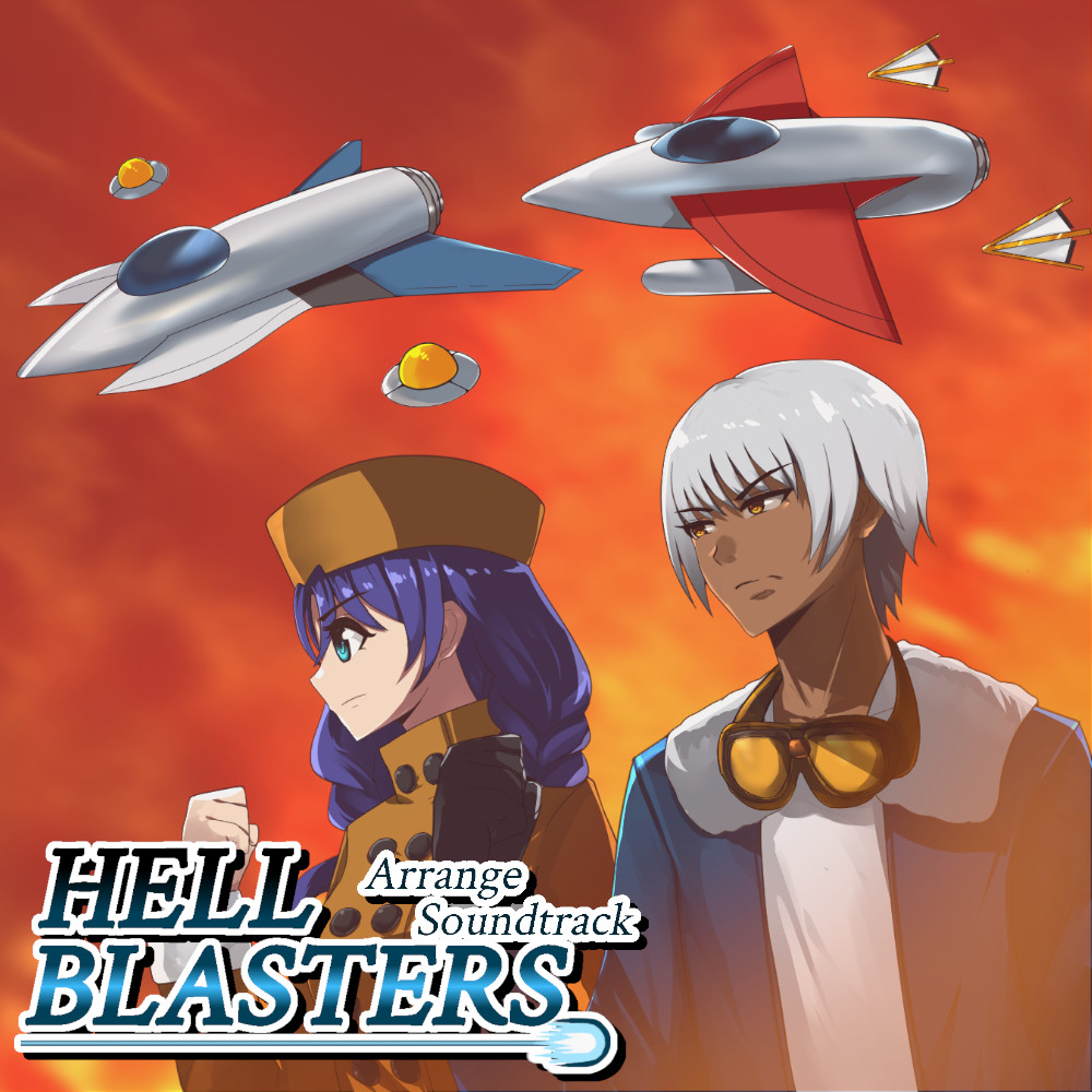 Hell Blasters Arrange Soundtrack #0