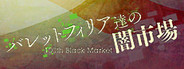 Black Market of Bulletphilia ~ 100th Black Market.