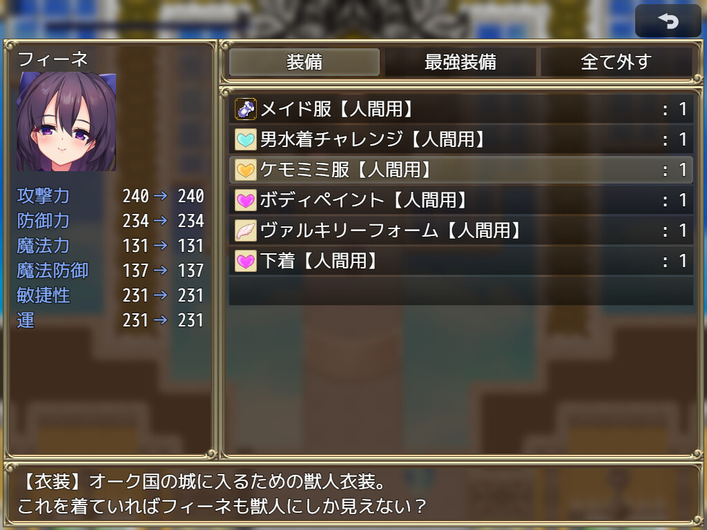 Slave Princess Finne, why did she sell out her own kingdom? #5