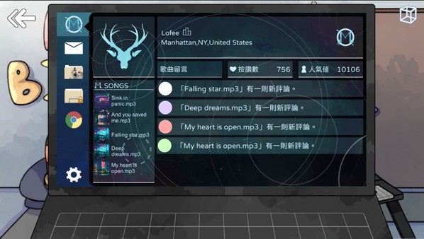 Скриншот из LO FI - A YEAR TO FULFILL MY DREAM.mp3