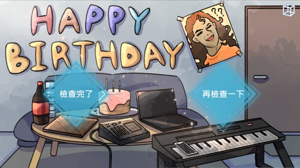 Скриншот из LO FI - A YEAR TO FULFILL MY DREAM.mp3