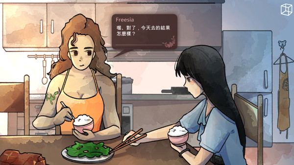 Скриншот из LO FI - A YEAR TO FULFILL MY DREAM.mp3