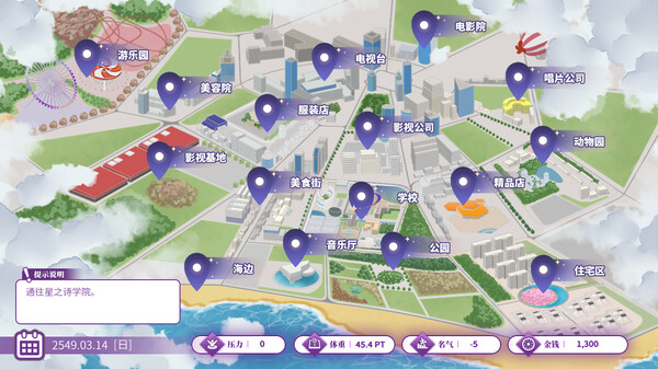 Star Ring game for Linux 1