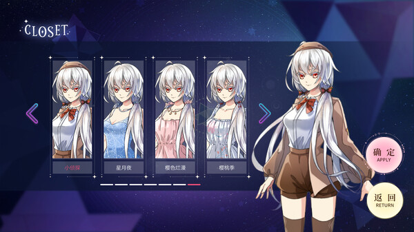 Star Ring game for windows Pc 1