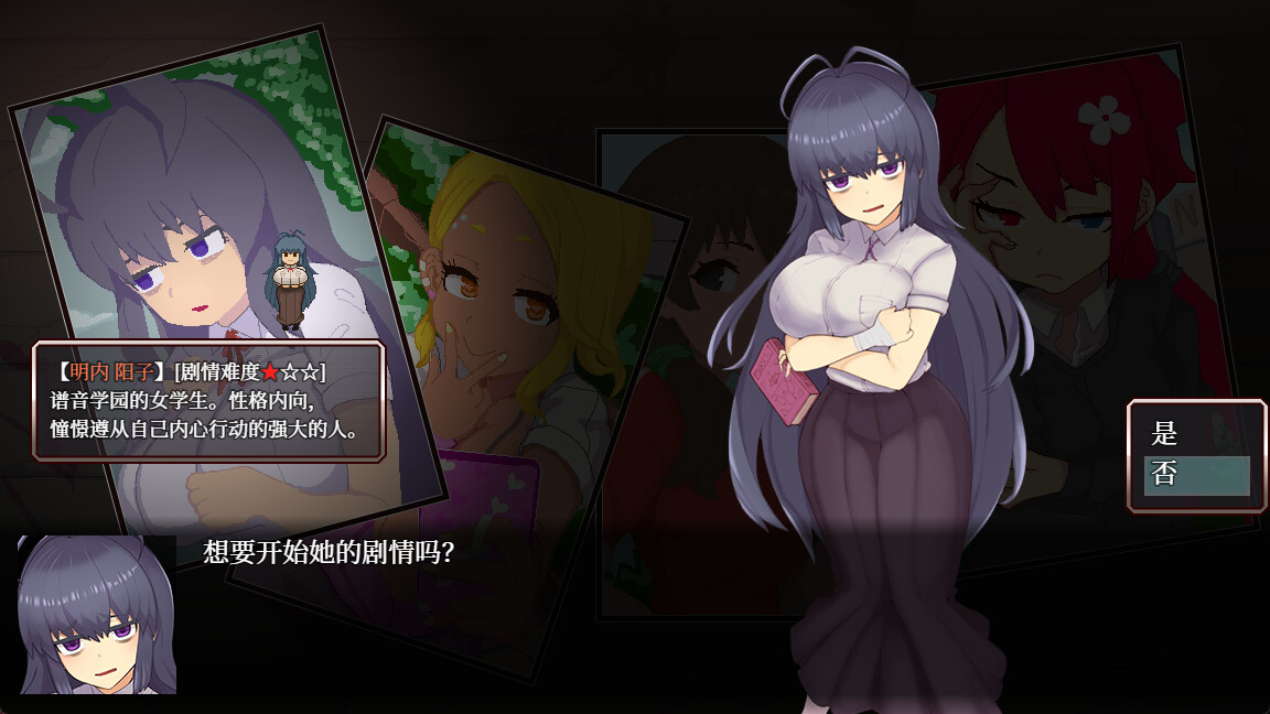 怪异恐剧院 -(Build.11070738-BUG修正)