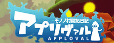 Approval 