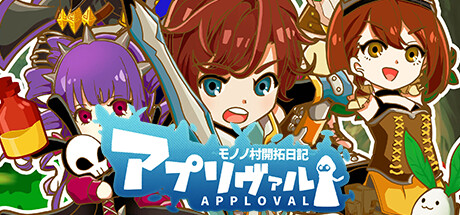 Approval  Cover Image