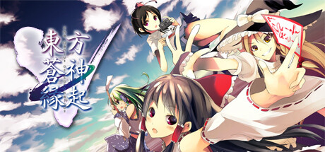 Touhou Soujinengi V -The Genius of Sappheiros-