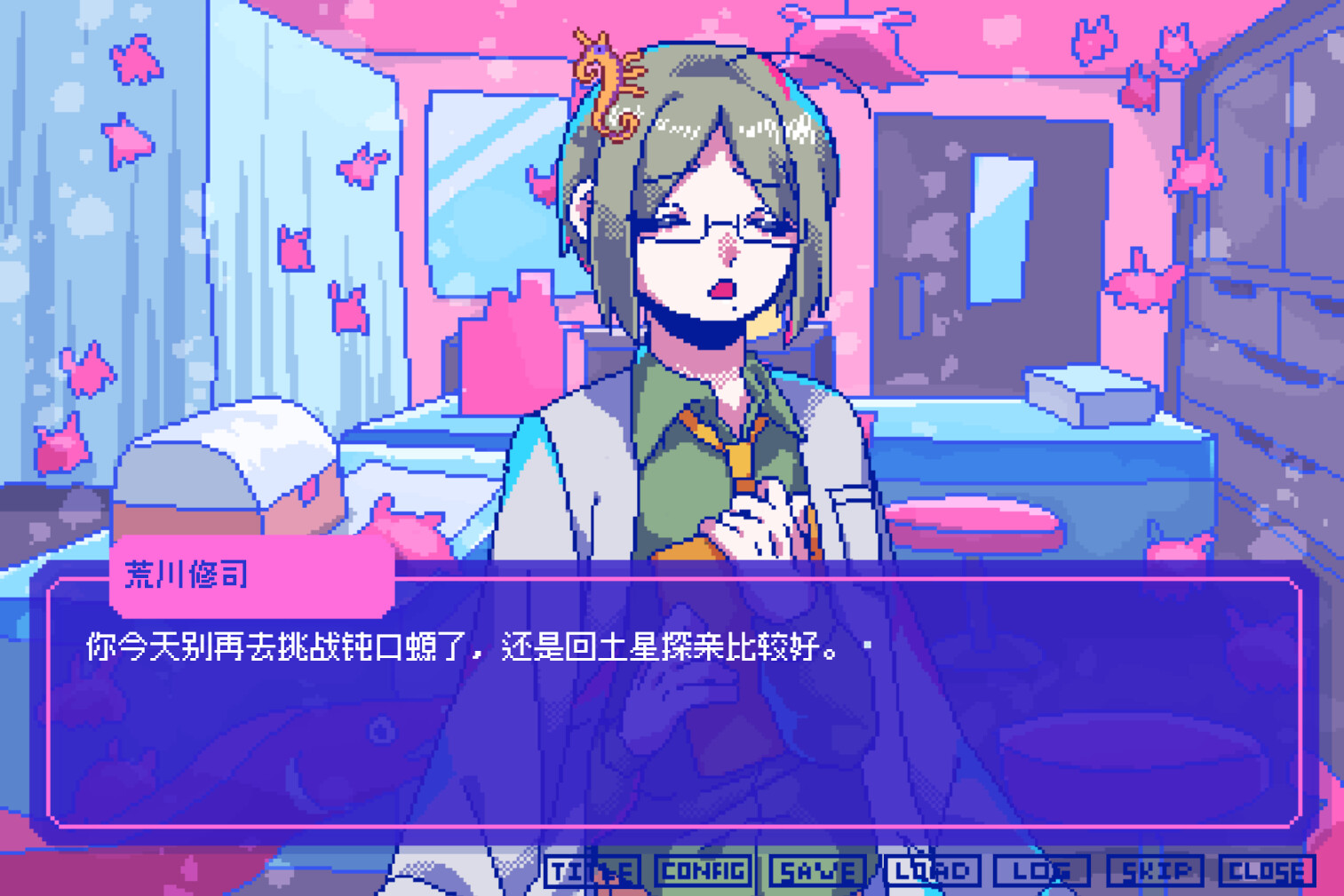 若不疯魔何言爱过 -(Build.11716556)