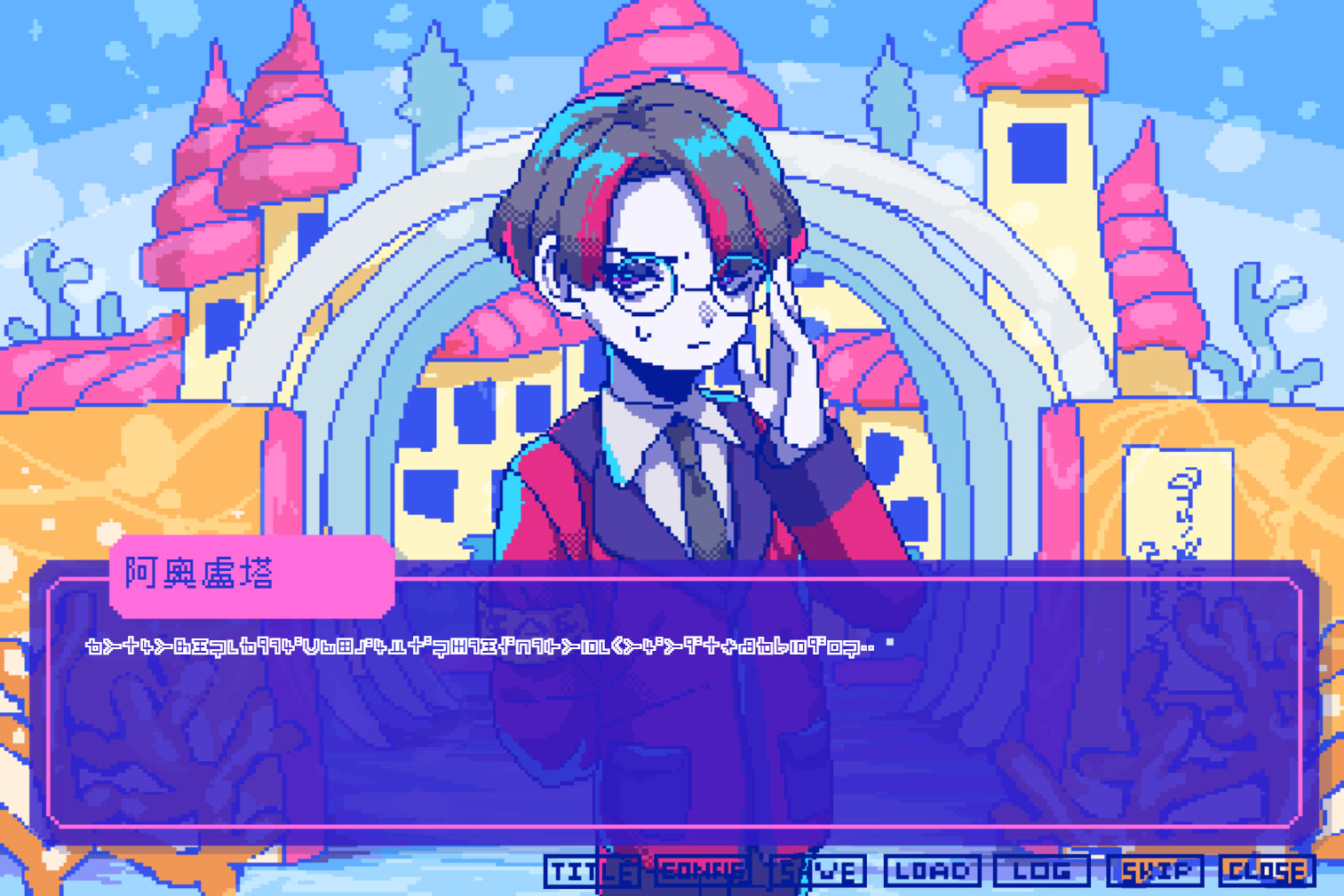 若不疯魔何言爱过 -(Build.11716556)