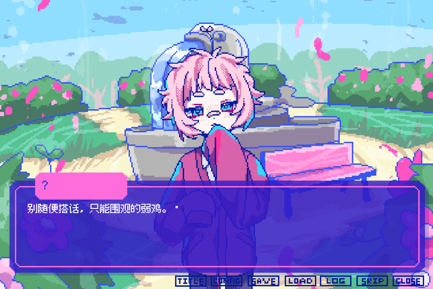 若不疯魔何言爱过 -(Build.11716556)