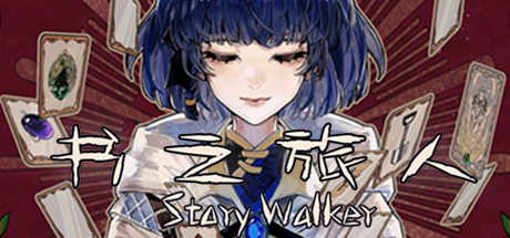 书之旅人 Story Walker steam charts