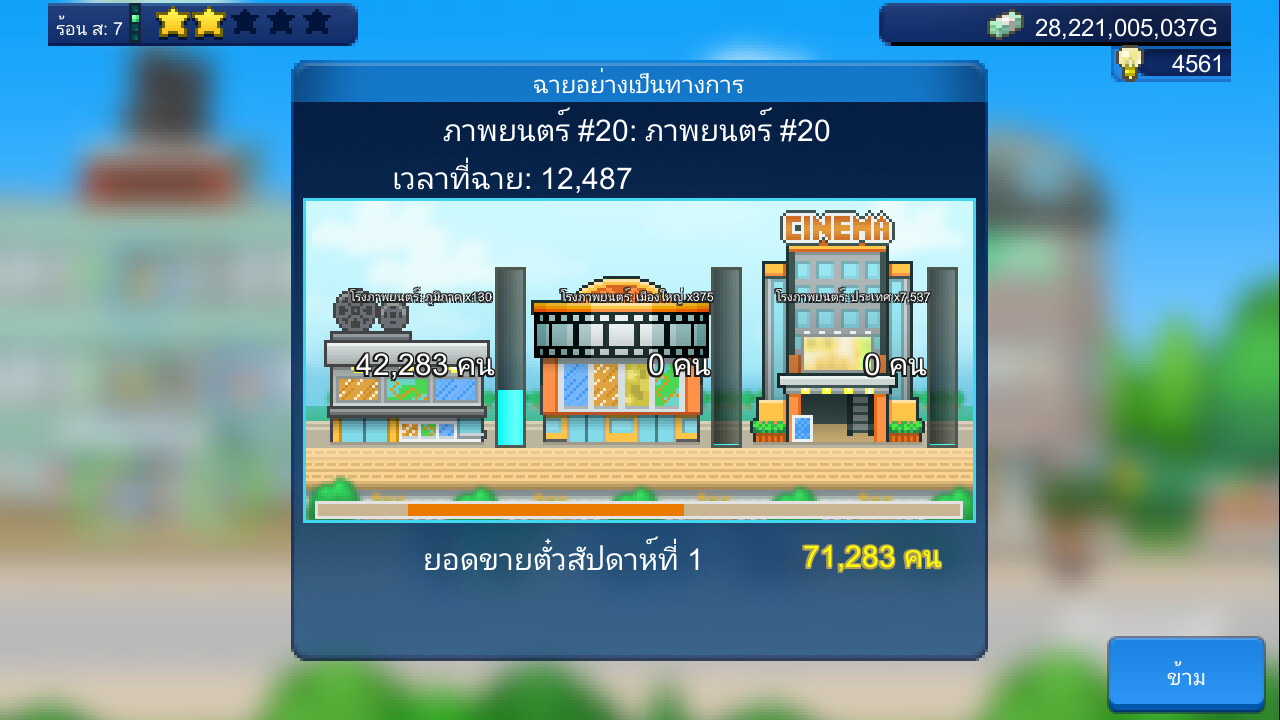Media 3