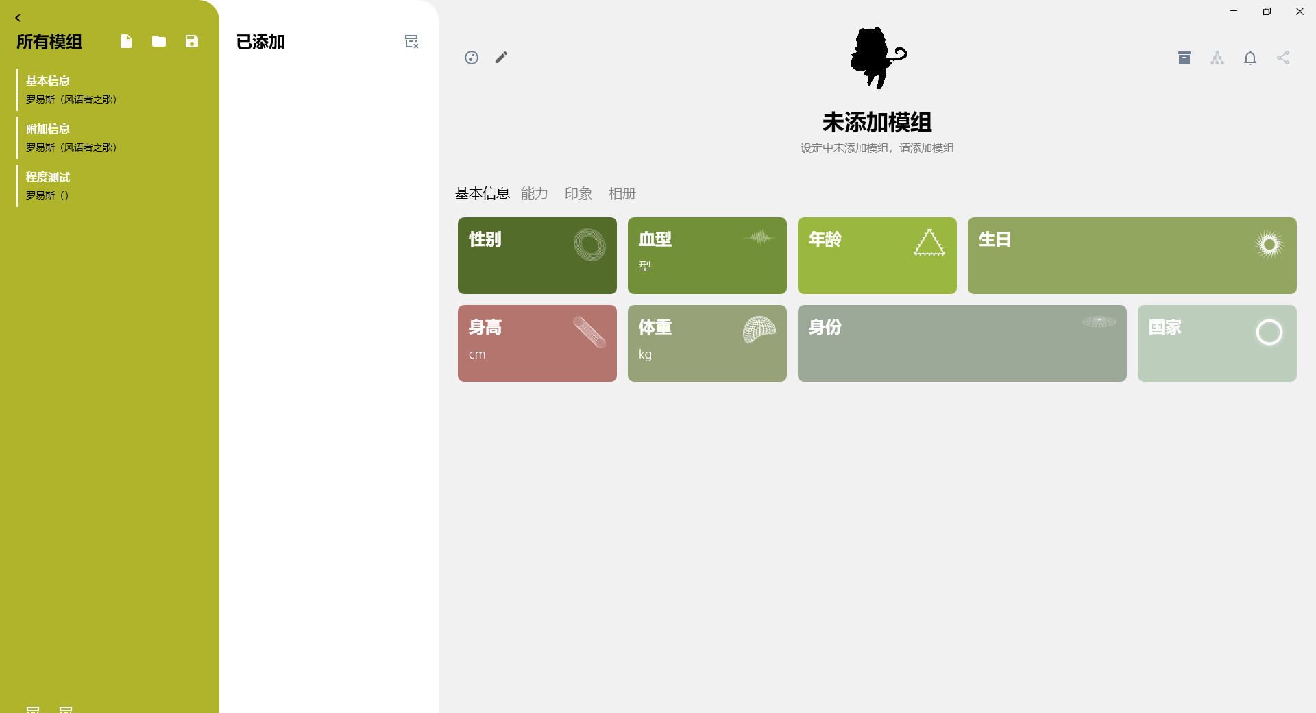 JuXiaoYou screenshot 1