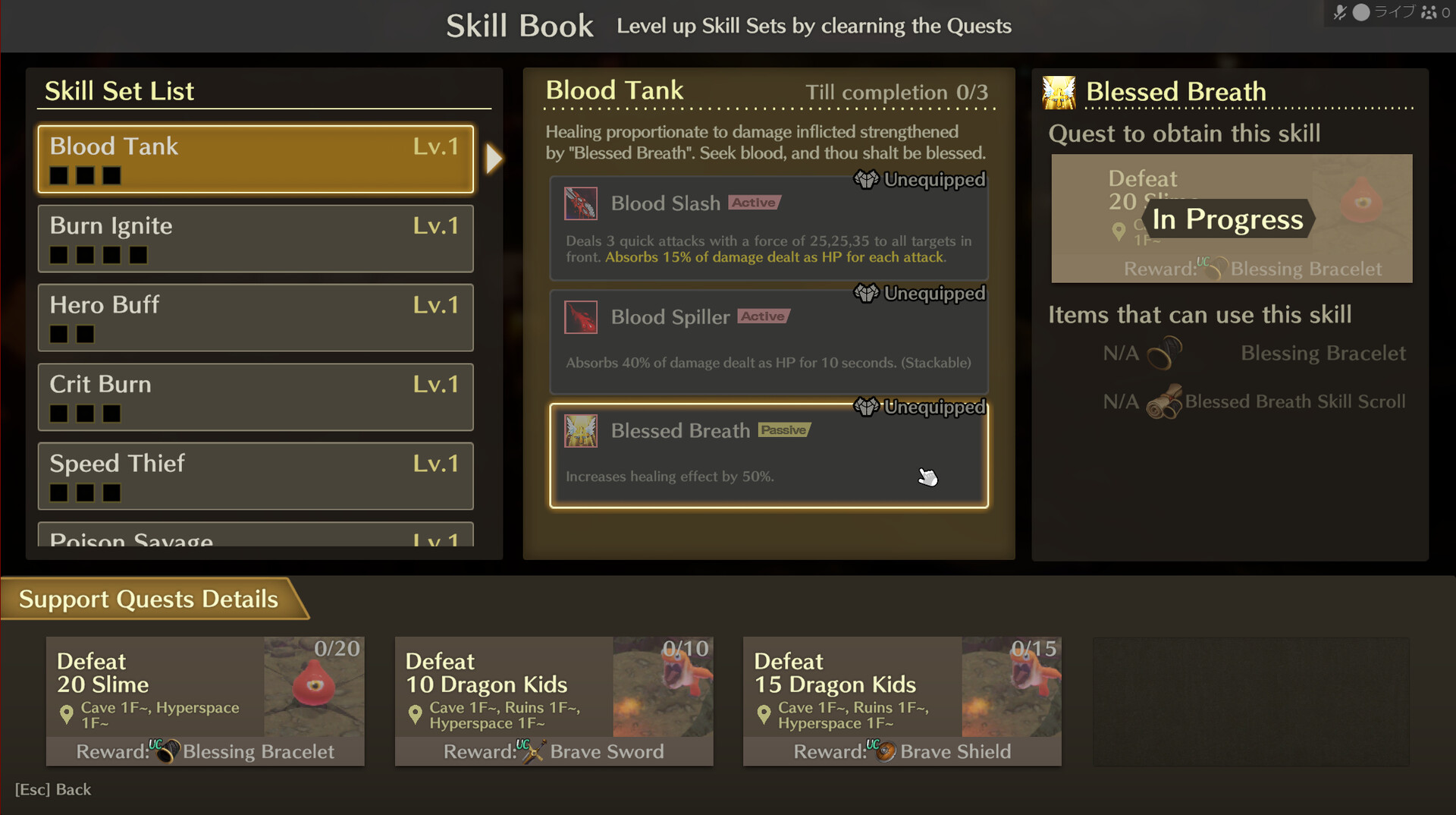 MISTROGUE: Mist and the Living Dungeons #9