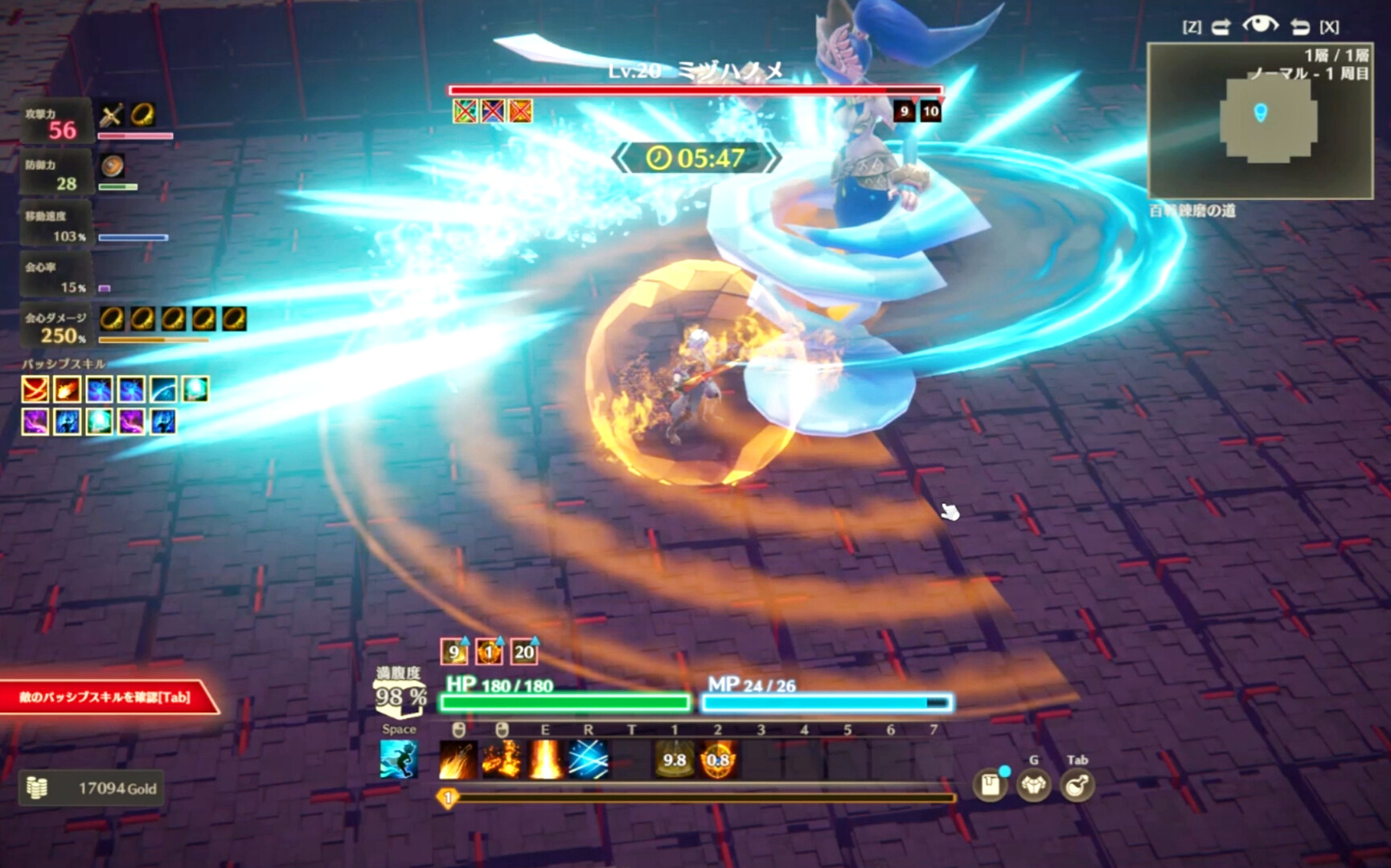 MISTROGUE: Mist and the Living Dungeons #7