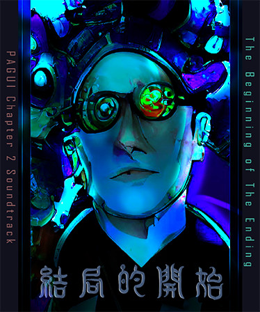 Pagui soundtrack album#4-The Beginning of The Ending