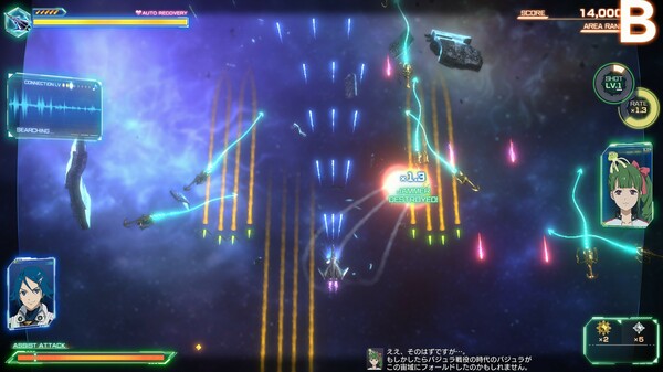 MACROSS -Shooting Insight- game for windows Pc 1