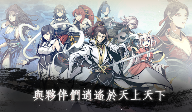 百煉登神 Immortal Tales Of Rebirth Steam'de