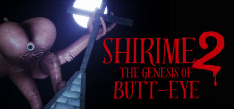 SHIRIME 2: The Genesis of Butt-Eye Cover Image