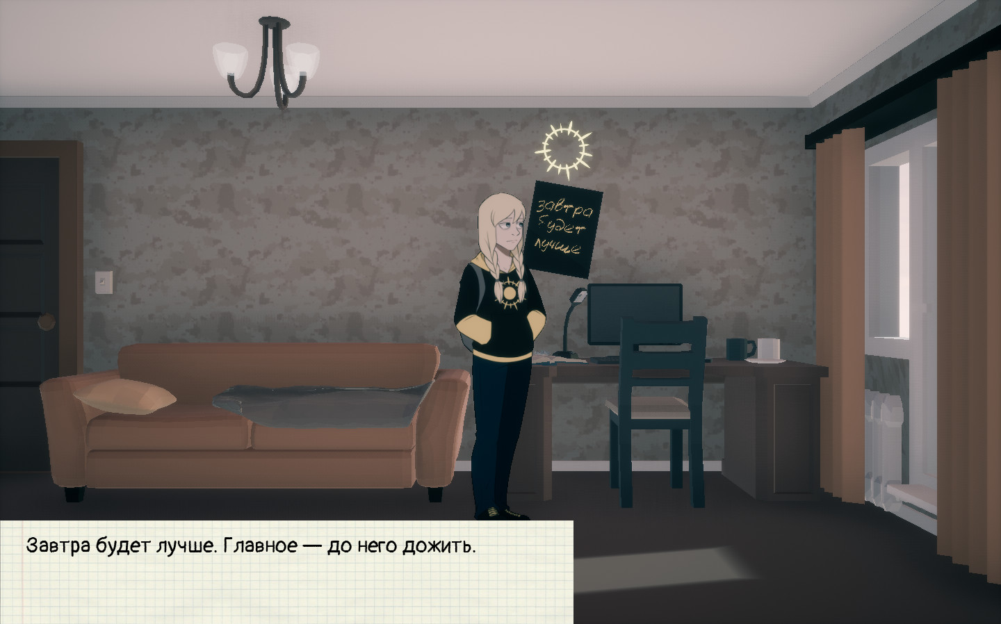 Солнышко светит, что ещё нужно - Keymailer