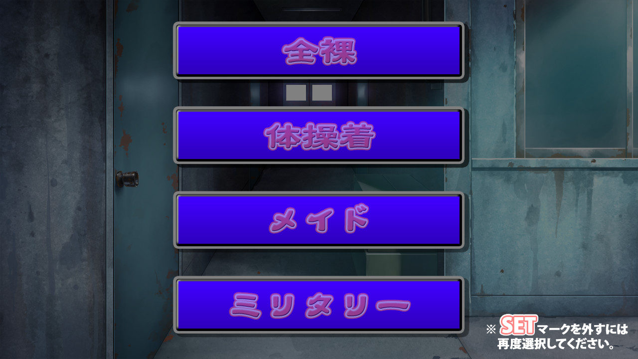 Dama Hame Tosatsu Nikki - Deluxe Pack #0