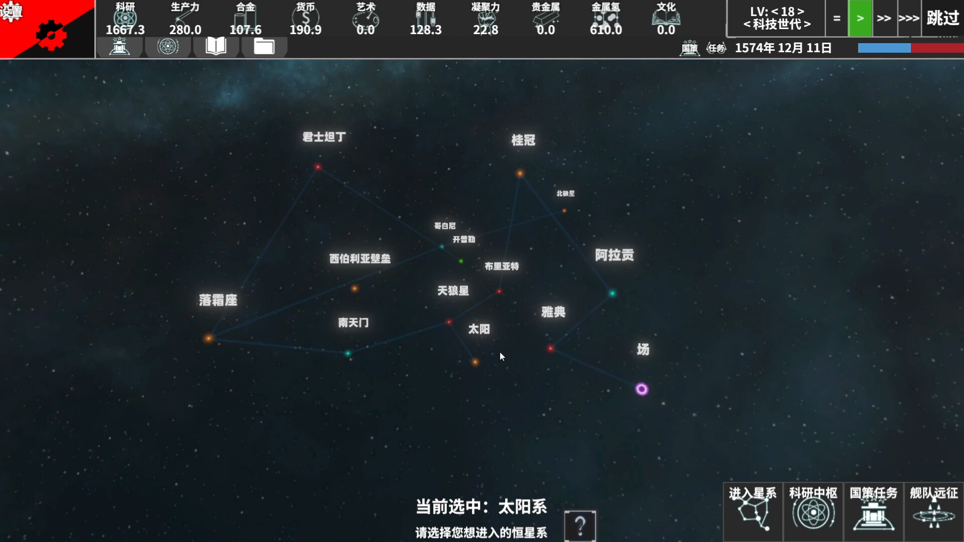 screenshot of 遗民 8