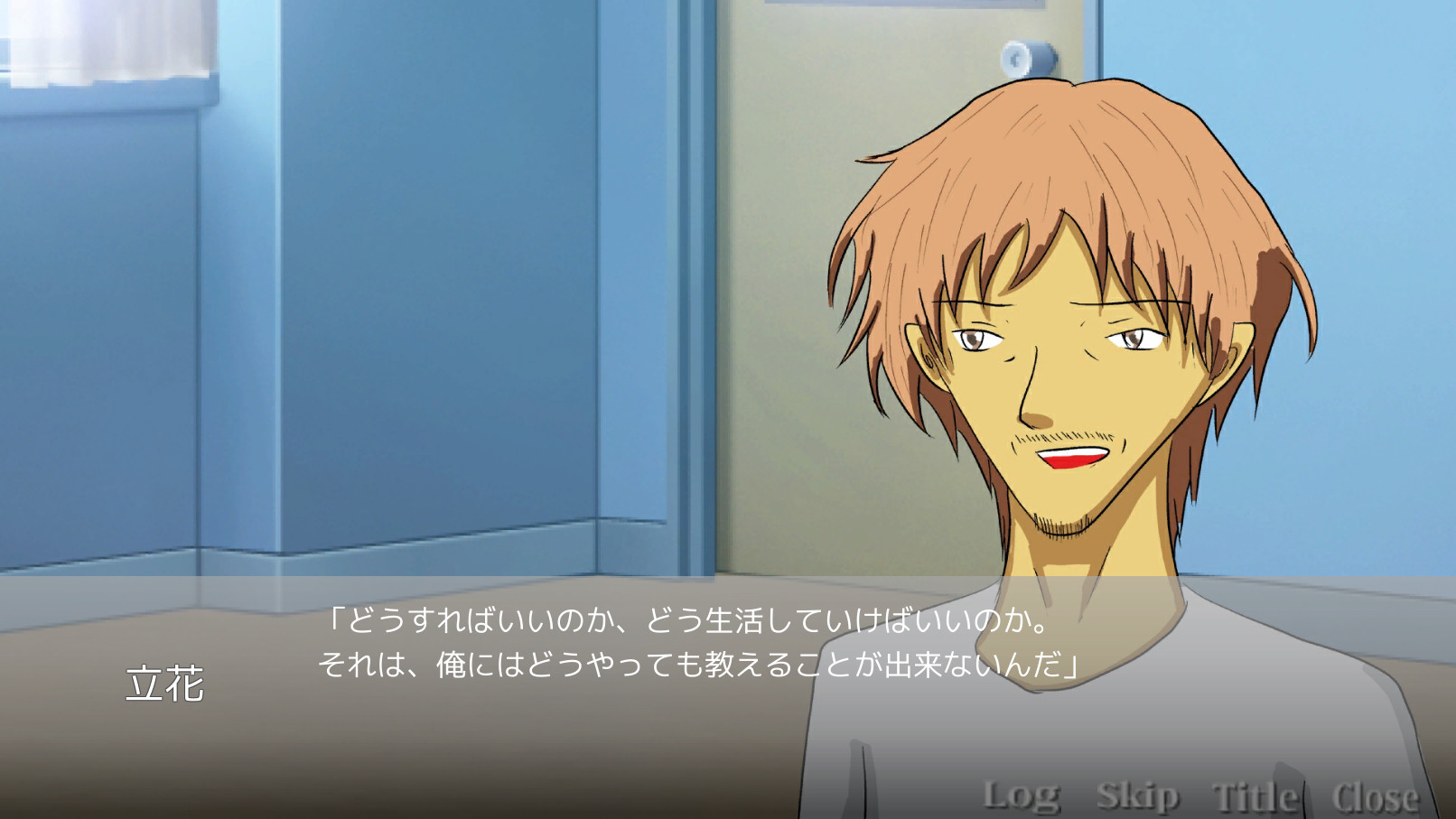 Findme ～３０才の夢追い人～ Demo #8