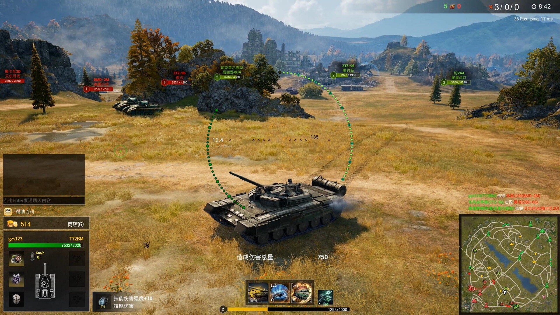 代号：装甲时代 #5