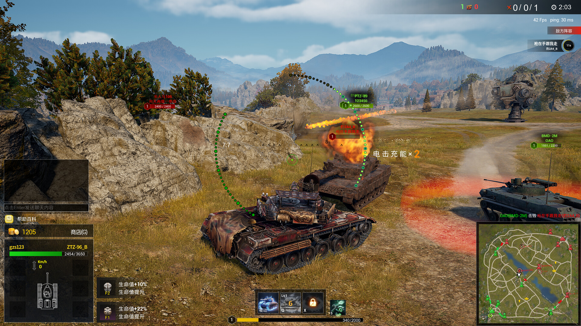 代号：装甲时代 #7