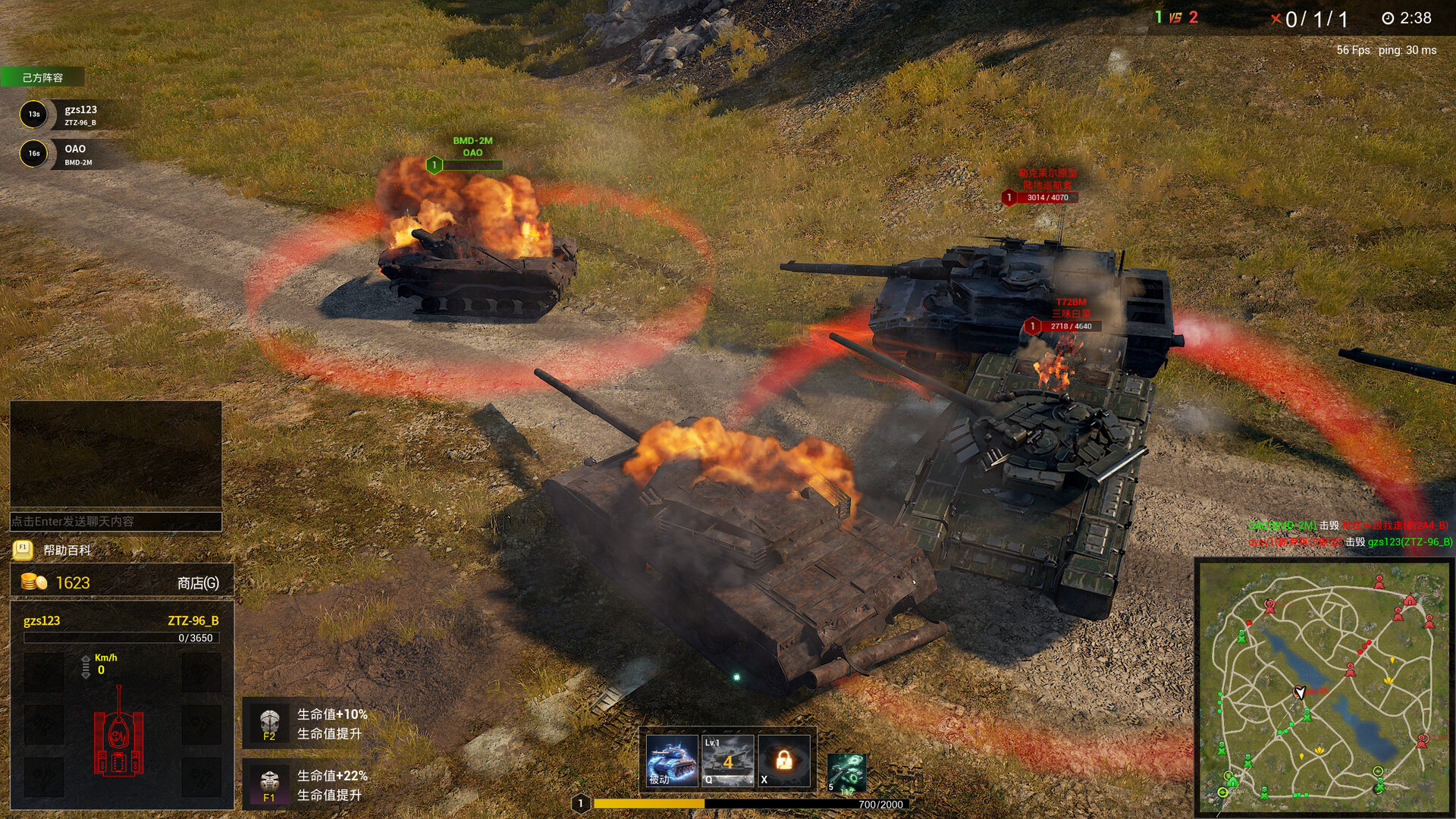 代号：装甲时代 #4