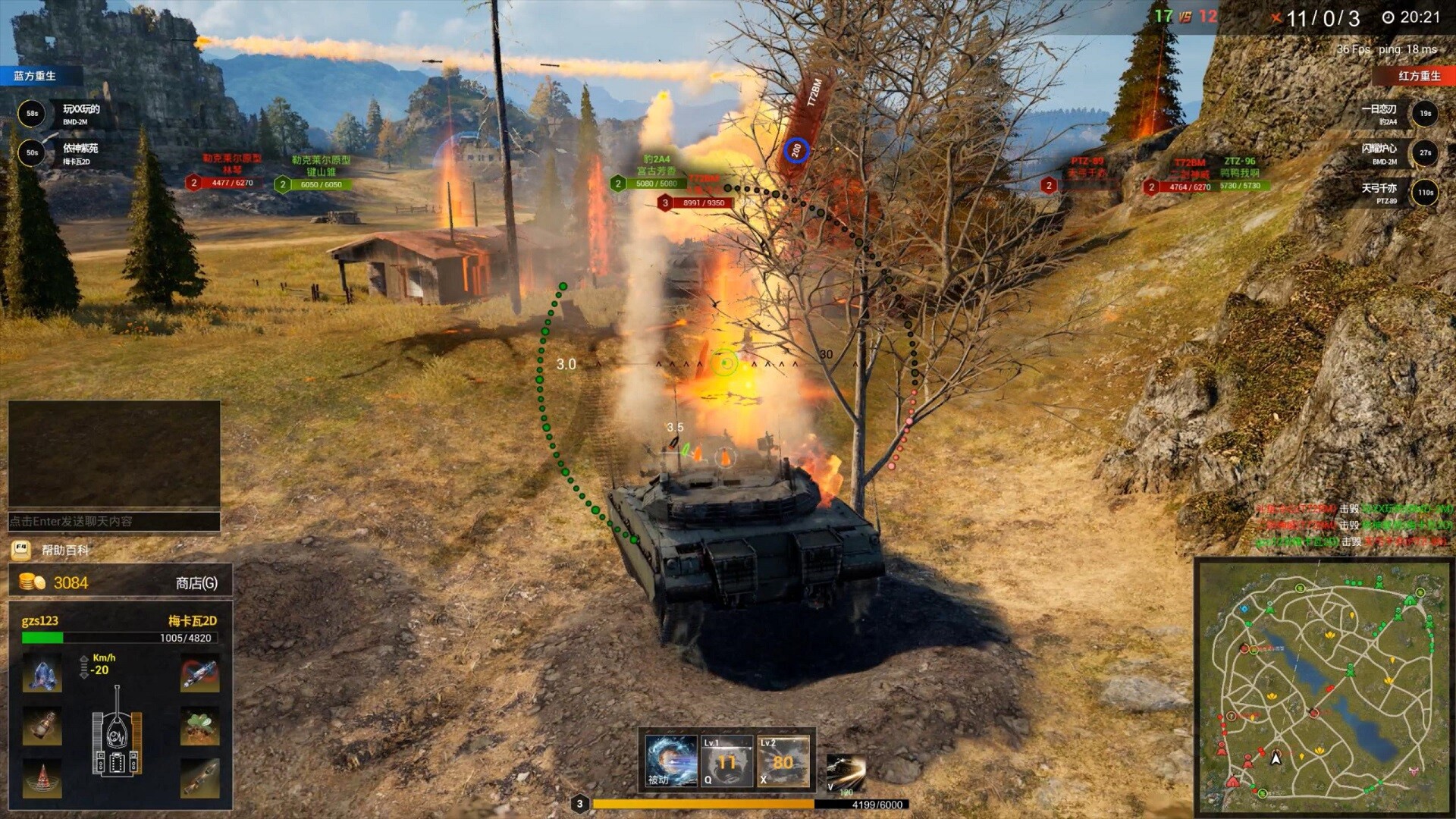 代号：装甲时代 #2