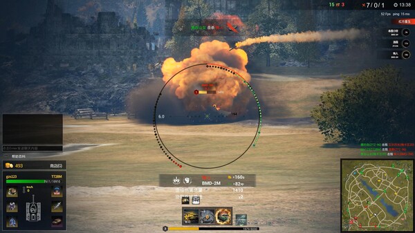 代号：装甲时代 game for windows Pc 1