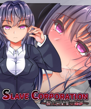 SlaveCorporation