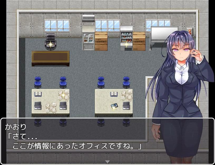 SlaveCorporation screenshot 1