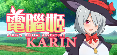 KARIN'S DIGITAL ADVENTURE