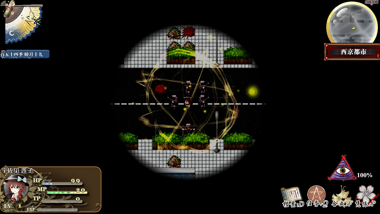 求闻编年史 ～ Gensokyo Recollection #6