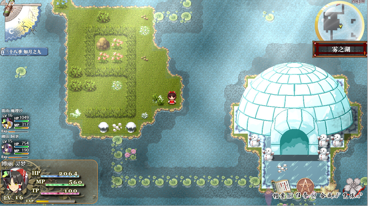 求闻编年史 ～ Gensokyo Recollection #5