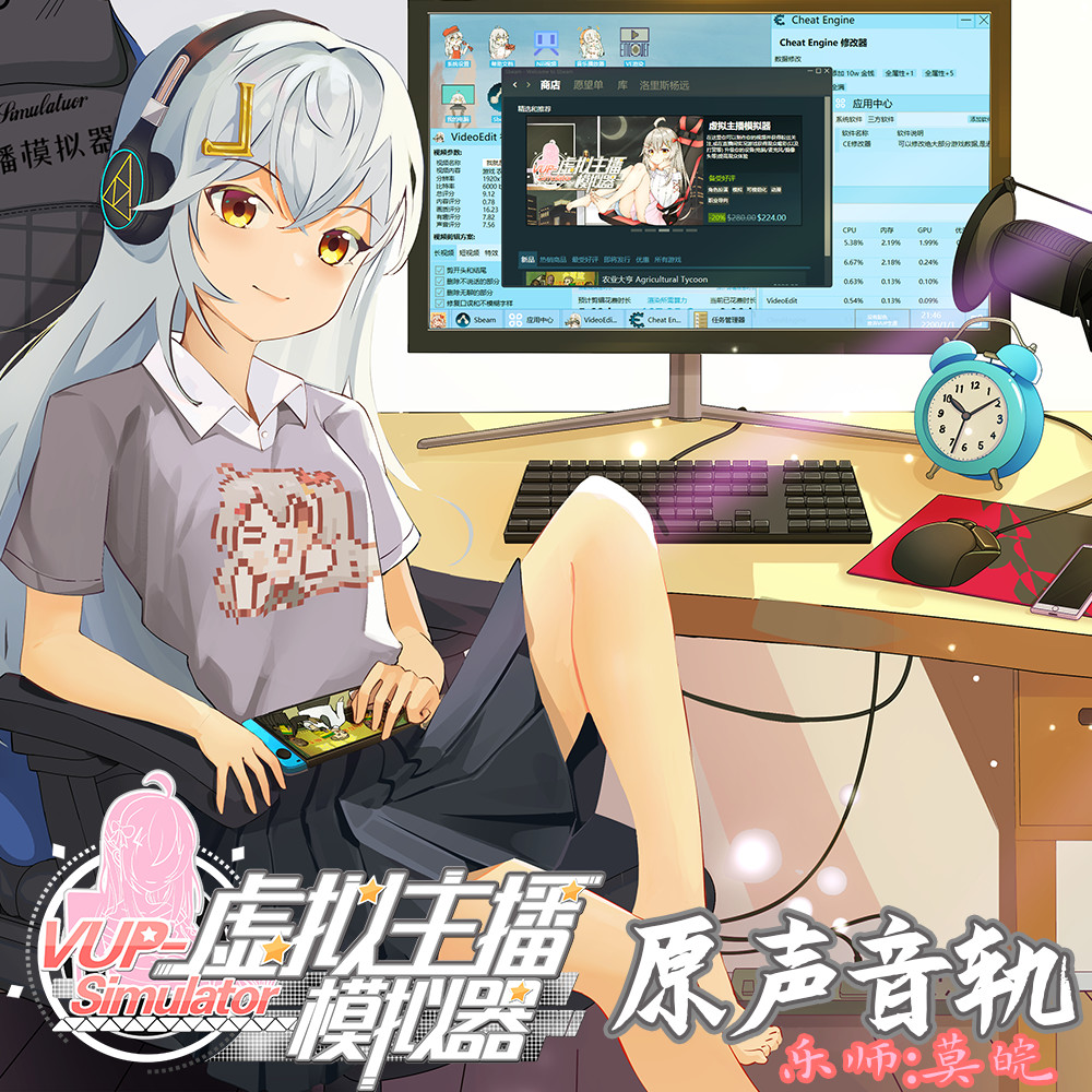 VUP-Simulate Soundtrack #0