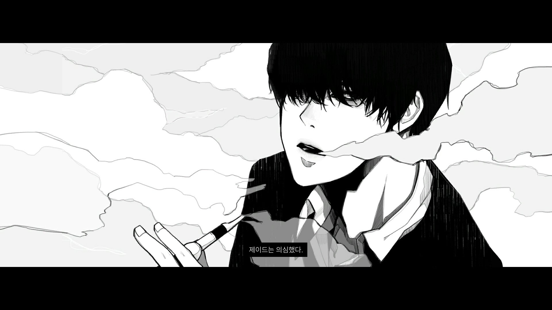 FAKE HEART screenshot 1