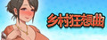 VillageRhapsody logo