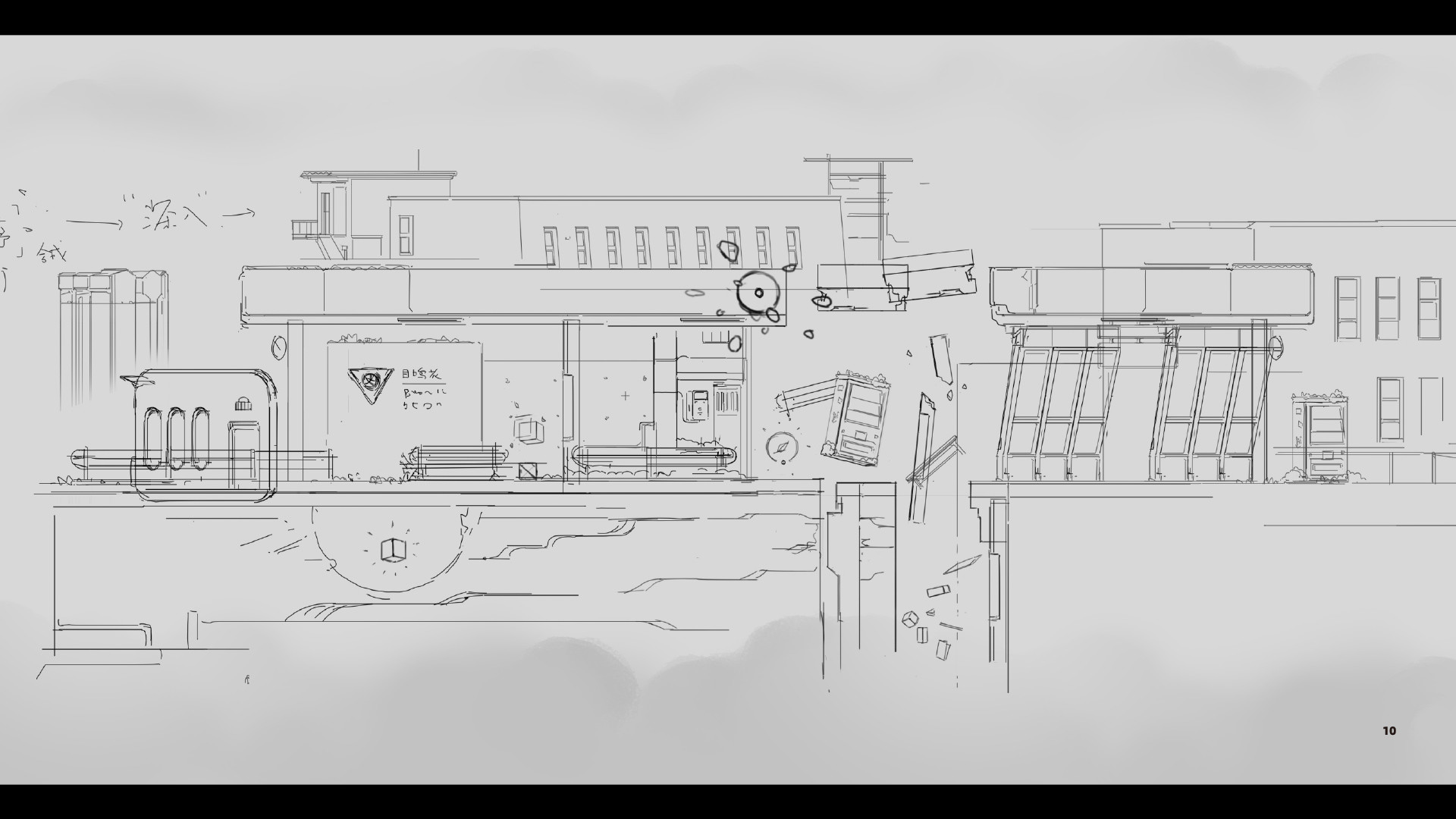 Amber City - Art Book #4