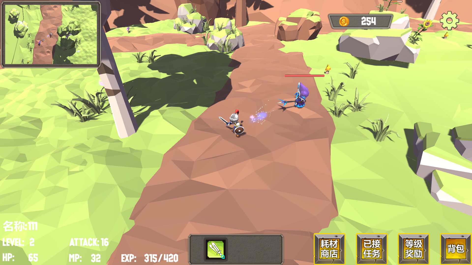 荒土之上 On Wasteland screenshot 1