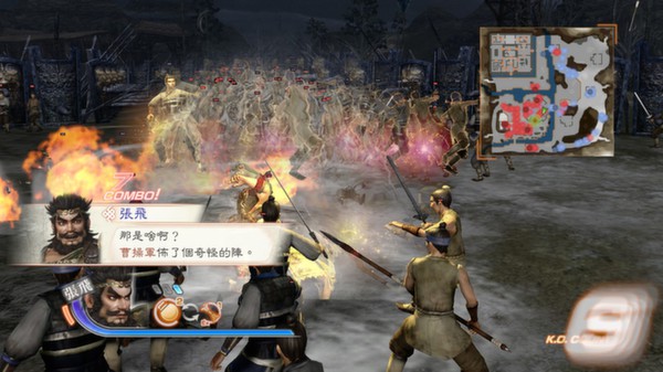 скриншот DYNASTY WARRIORS 7 with Xtreme Legends 5