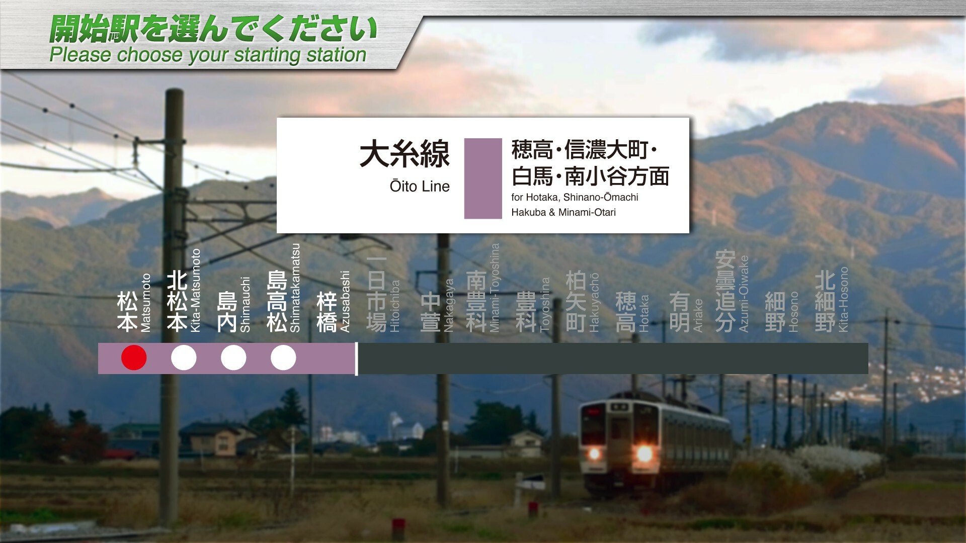 JR EAST Train Simulator #0